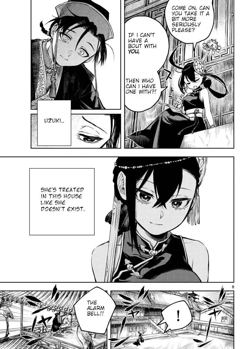 Akatsuki Jihen Chapter 1 7